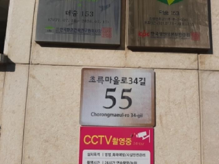 물건 사진 1
