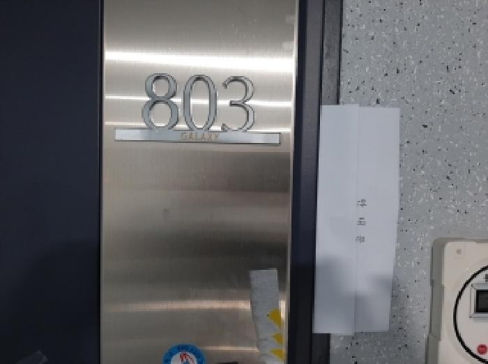 물건 사진 3