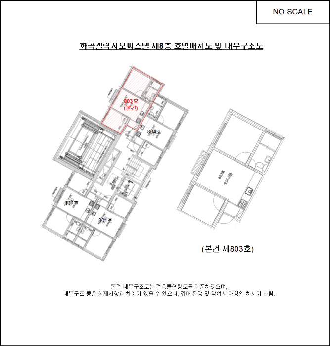 물건 사진 10
