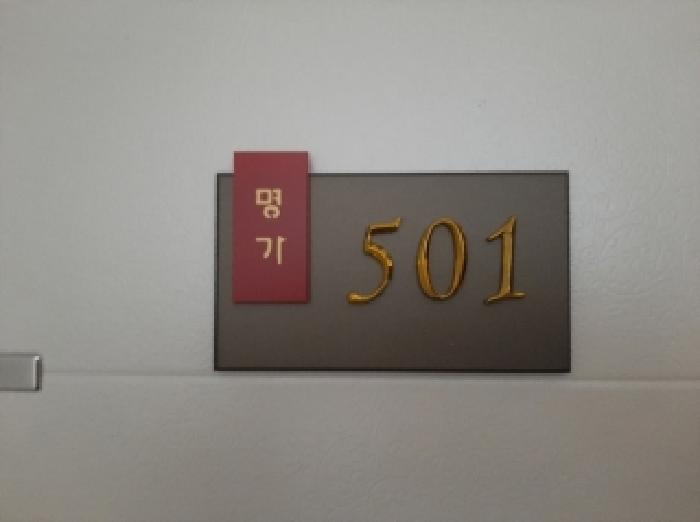 물건 사진 4