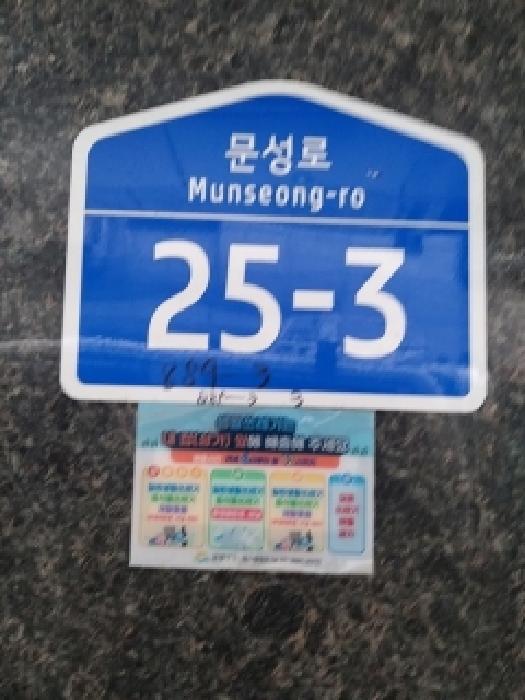 물건 사진 2