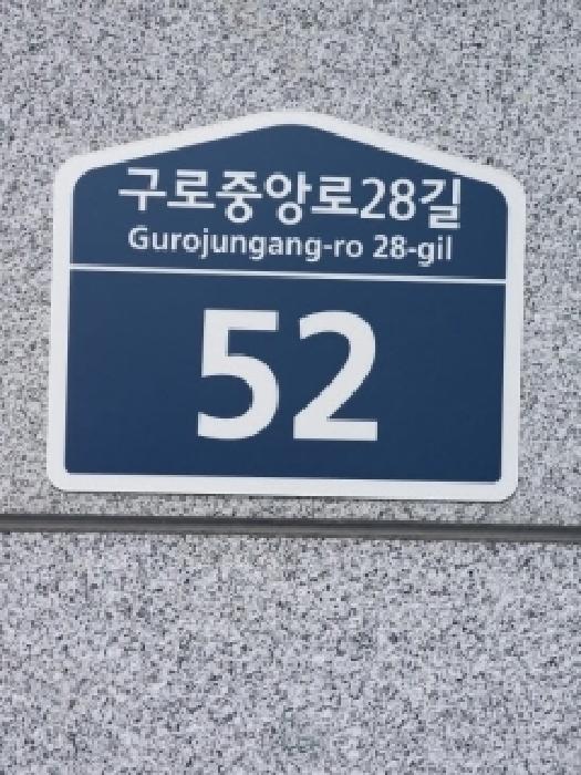 물건 사진 2