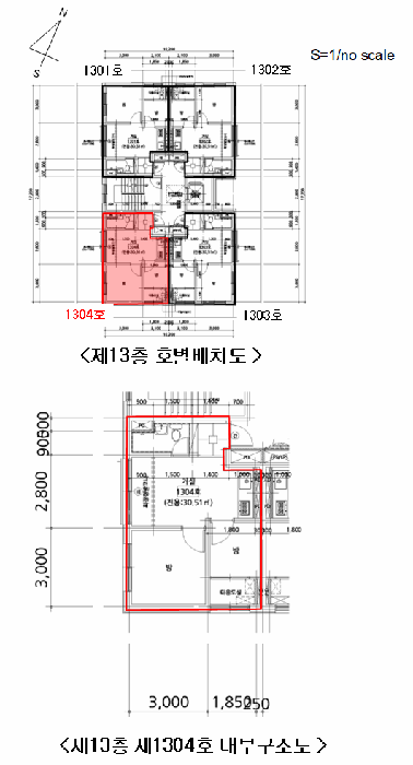 물건 사진 11