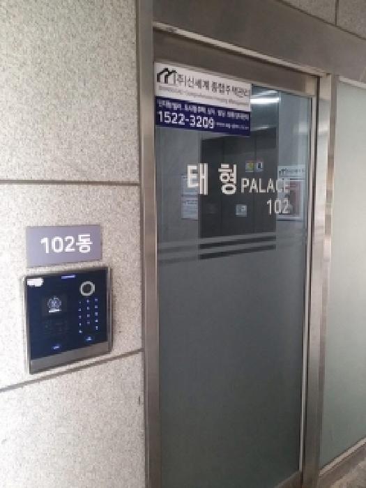 물건 사진 3