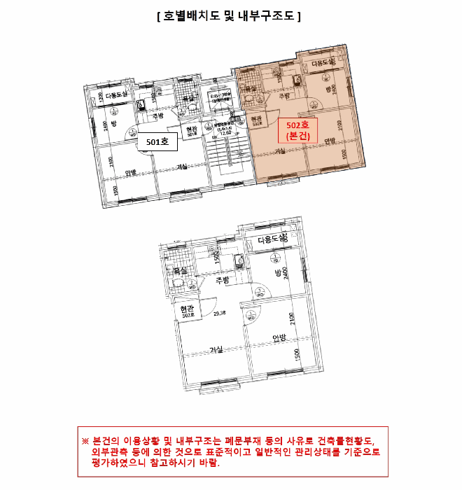 물건 사진 13