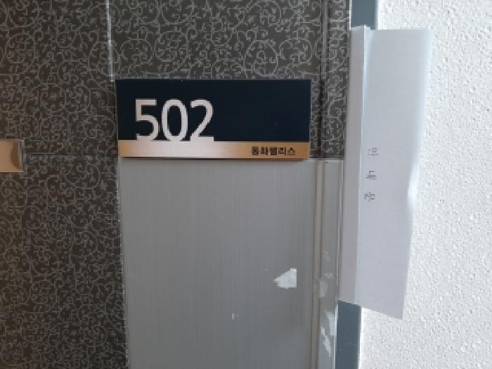 물건 사진 4
