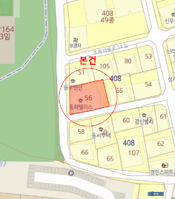 물건 사진 6