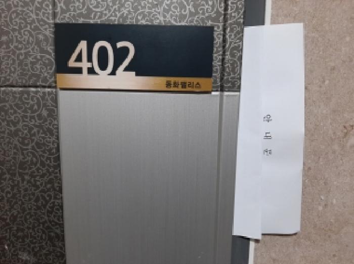 물건 사진 3
