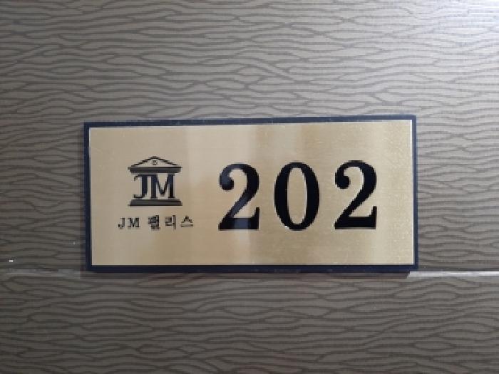 물건 사진 4