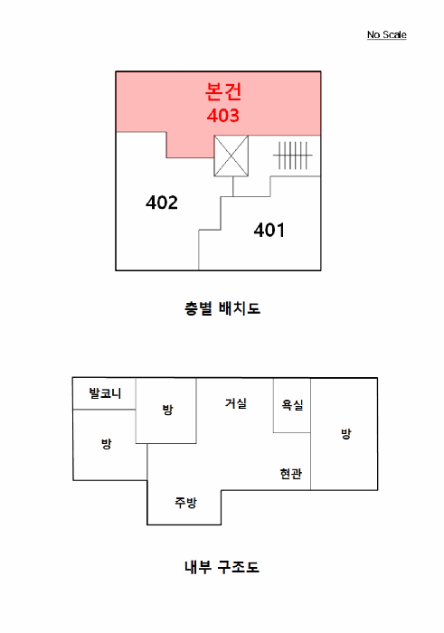 물건 사진 11