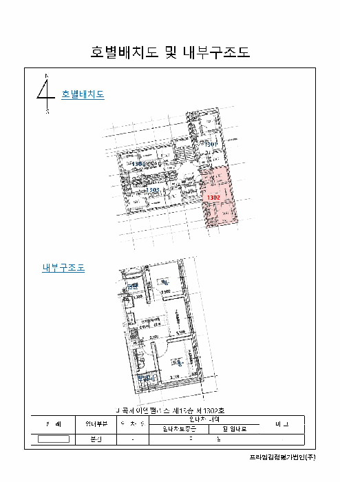 물건 사진 11