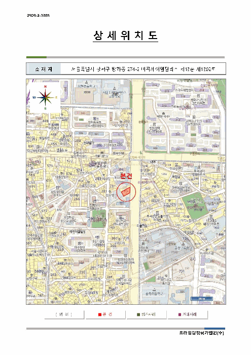 물건 사진 5