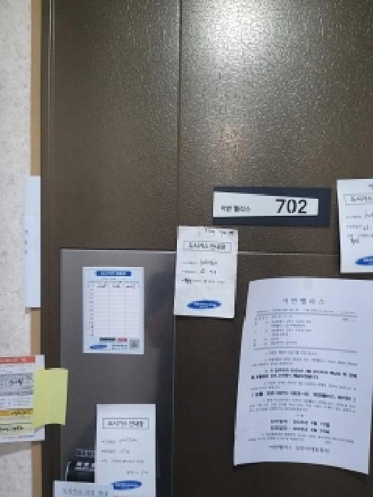 물건 사진 3
