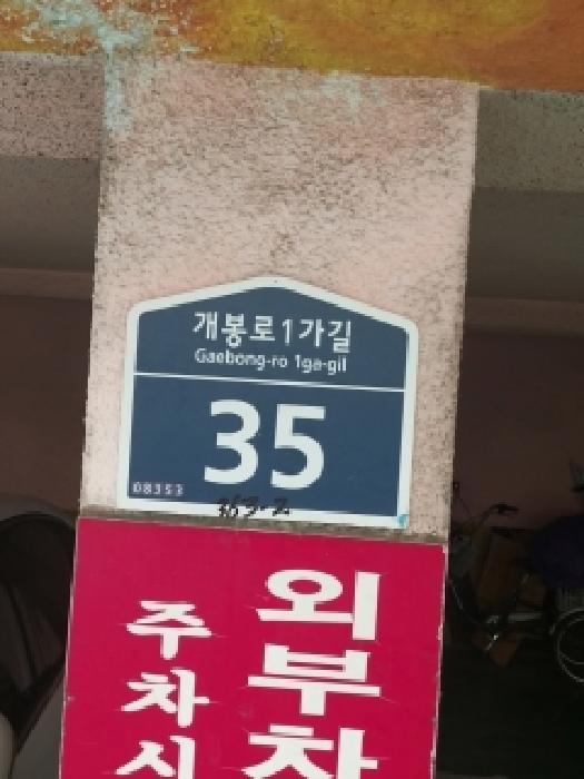 물건 사진 2