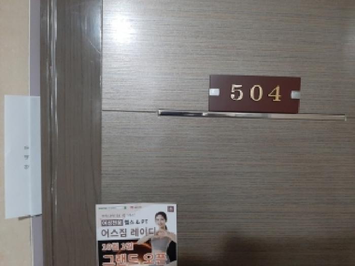 물건 사진 5