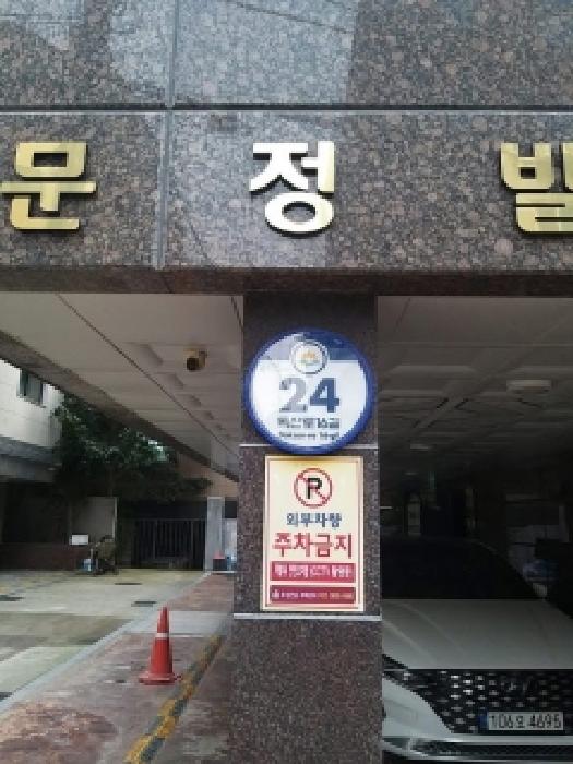 물건 사진 2