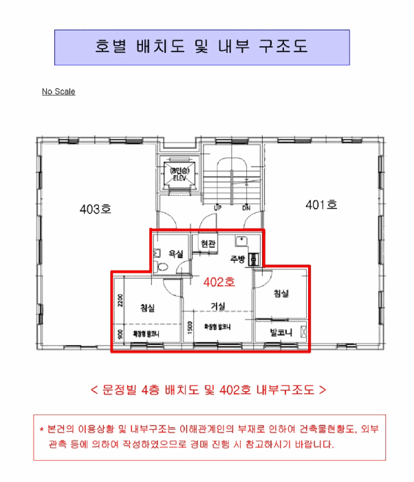 물건 사진 5