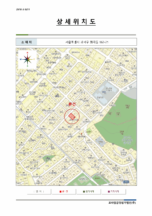 물건 사진 5