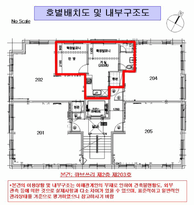 물건 사진 5