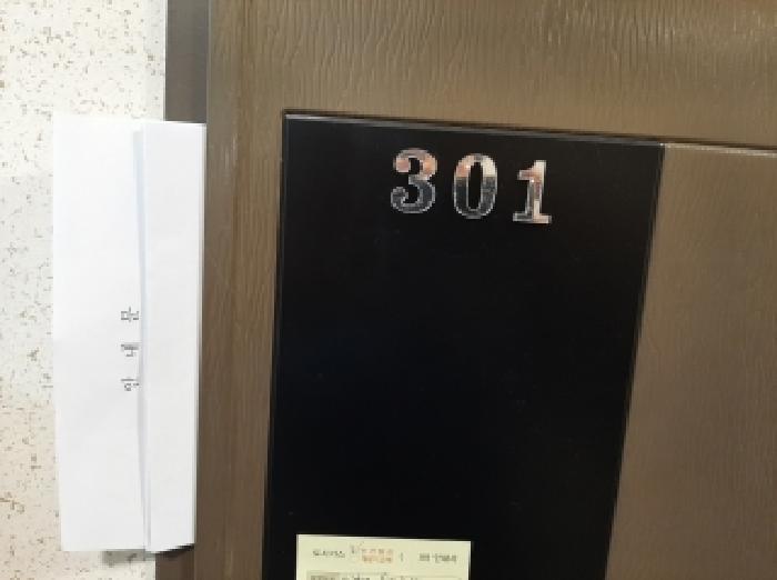 물건 사진 3