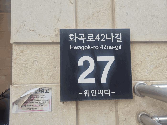 물건 사진 8