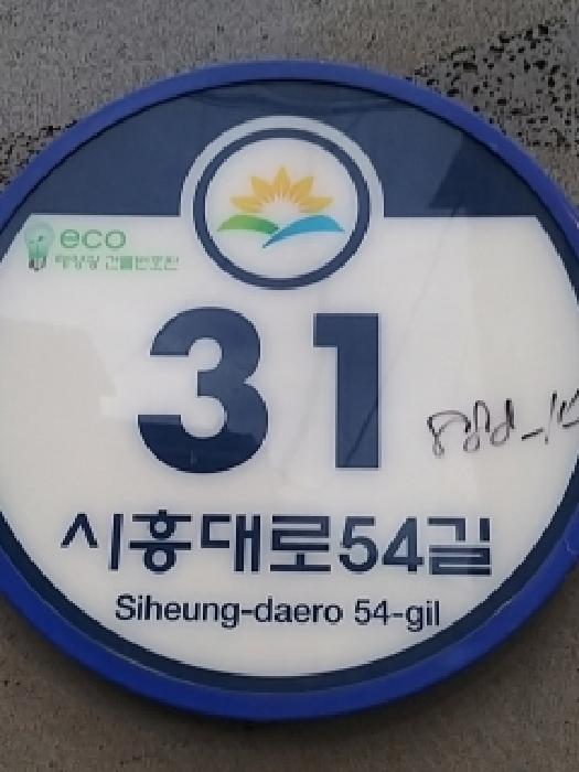 물건 사진 2