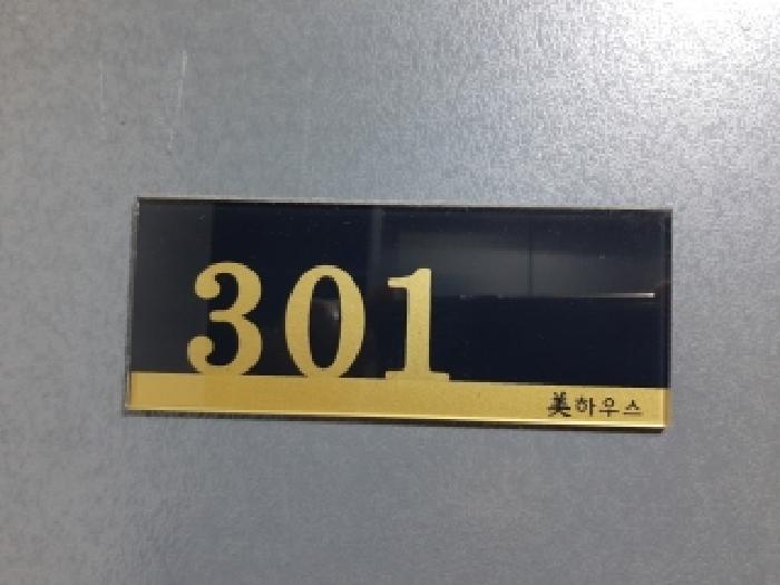 물건 사진 4