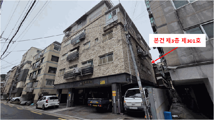 물건 사진 7