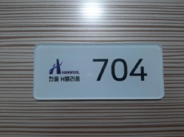 물건 사진 3