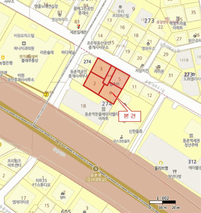 물건 사진 5