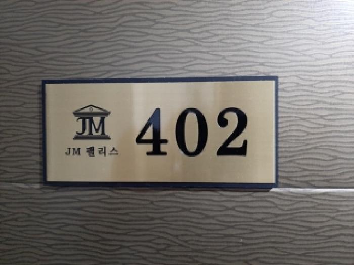 물건 사진 4