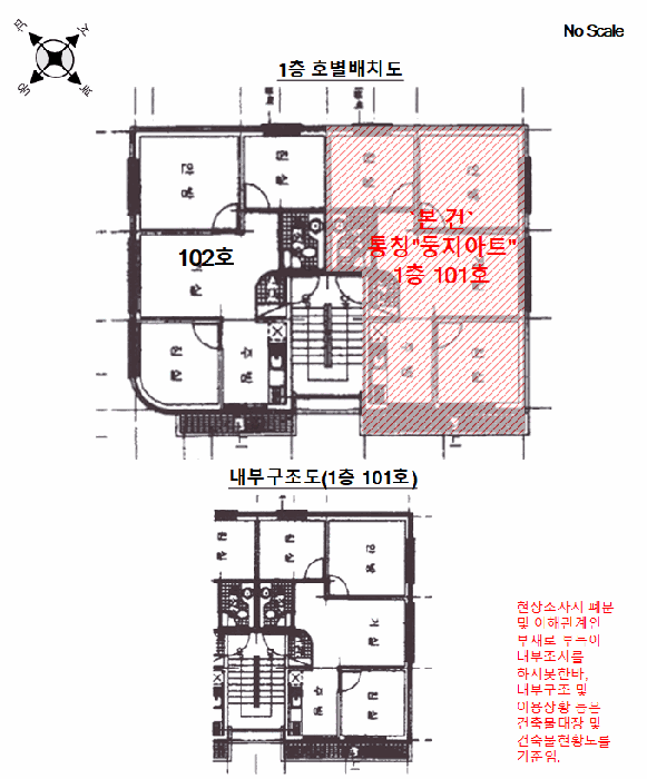 물건 사진 13