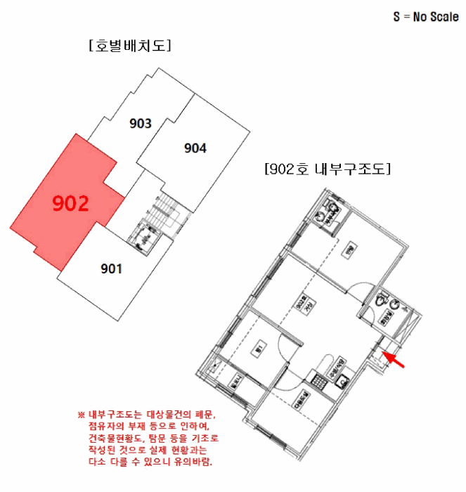 물건 사진 7