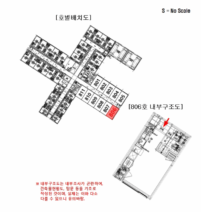 물건 사진 6
