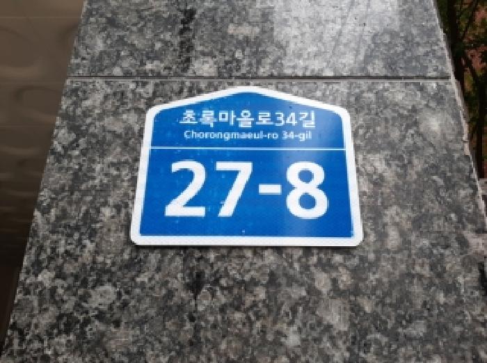 물건 사진 1