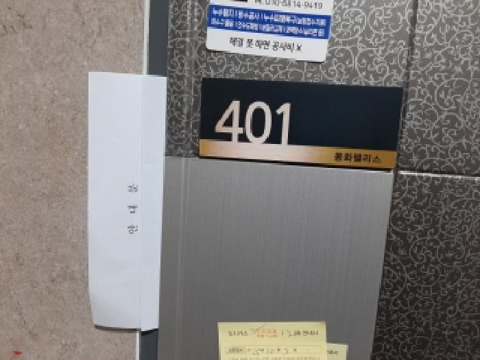 물건 사진 4