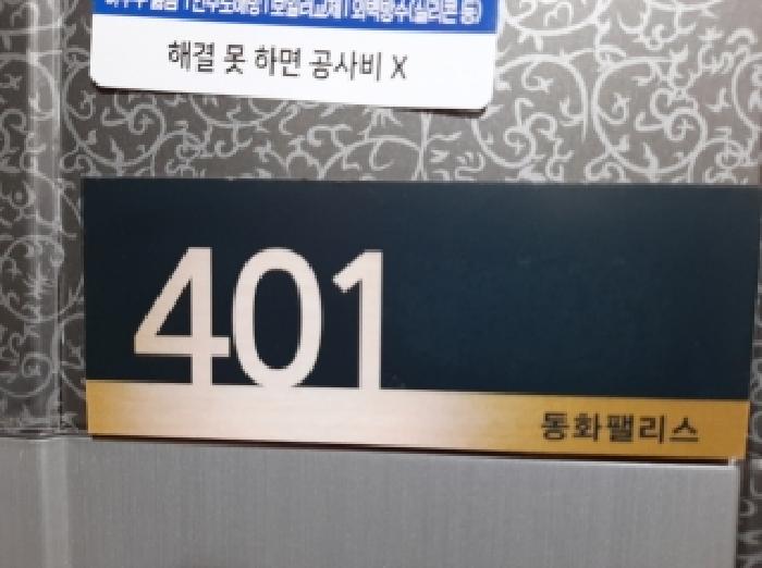 물건 사진 5