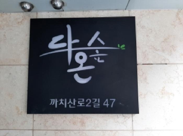 물건 사진 1