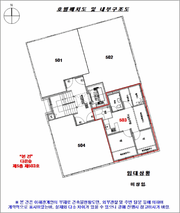 물건 사진 14