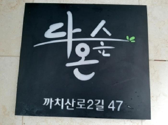 물건 사진 1