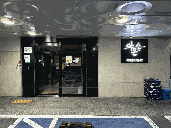 물건 사진 8
