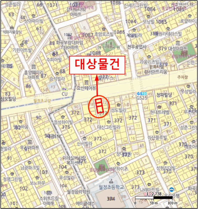 물건 사진 7