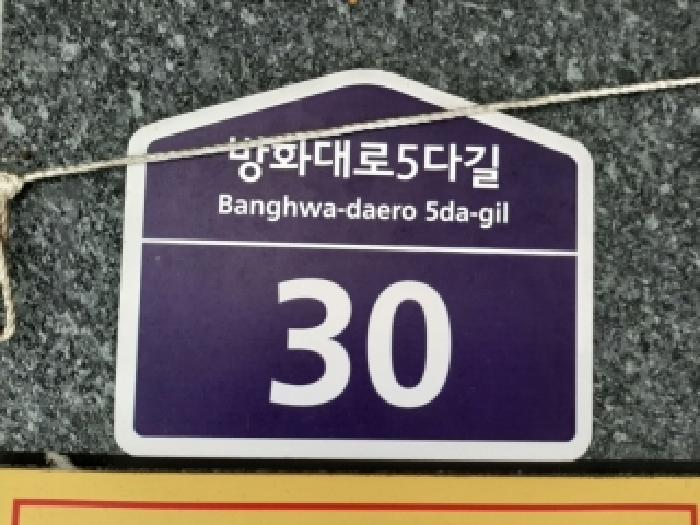 물건 사진 1