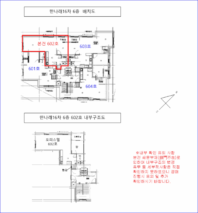 물건 사진 5