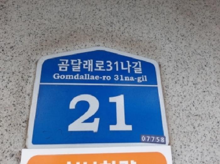 물건 사진 2