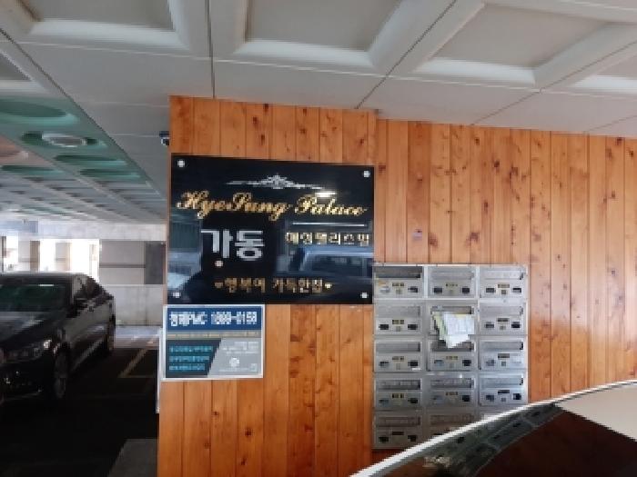 물건 사진 3