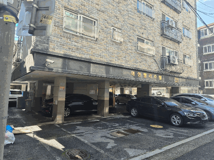 물건 사진 7