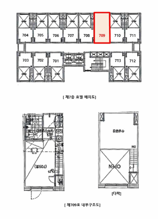 물건 사진 12