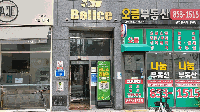 물건 사진 10