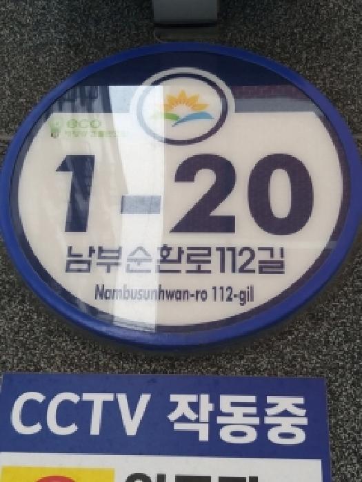 물건 사진 2